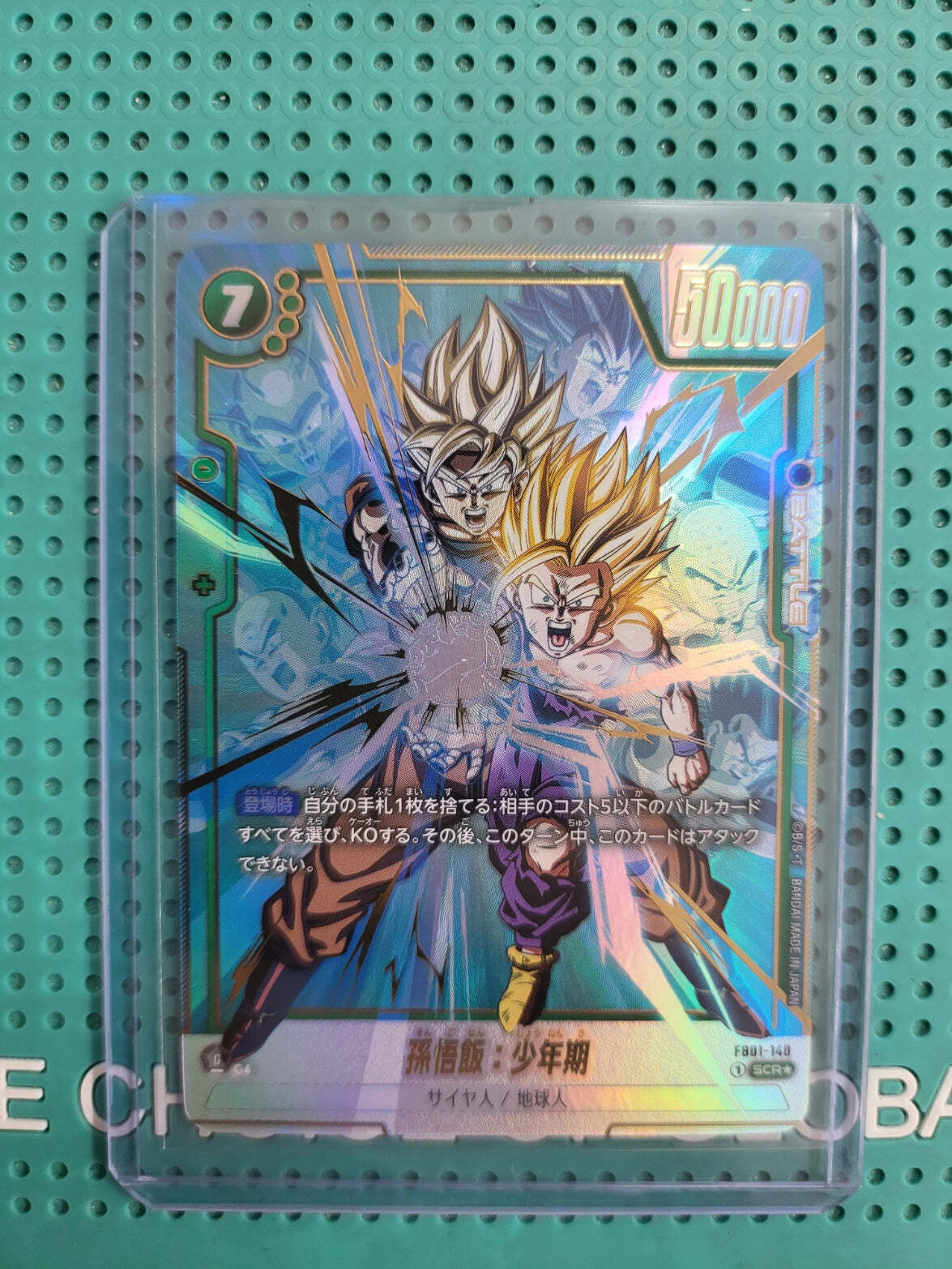 carta fb01-140 scr jap