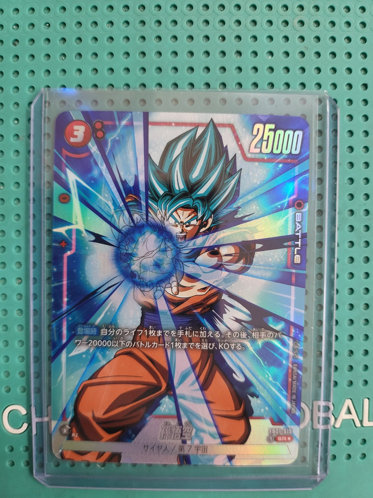 carta fb01-015 sr jap
